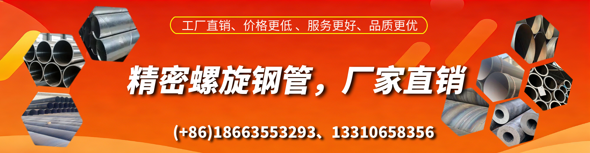 大竹精密螺旋钢管厂家